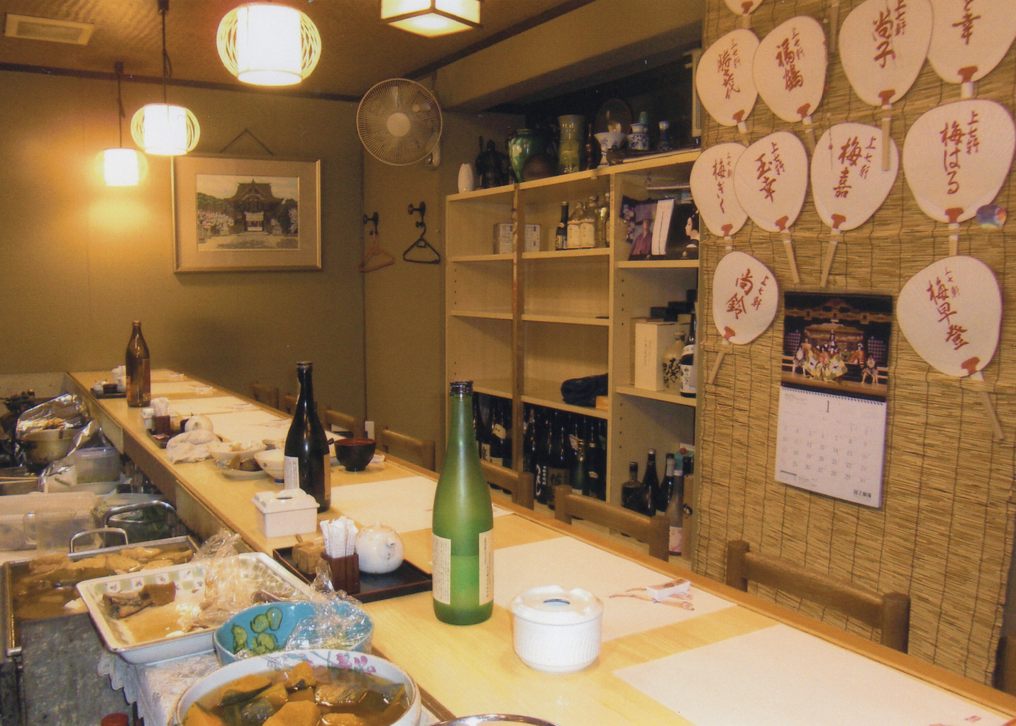 小きみ・上七軒食堂むら川